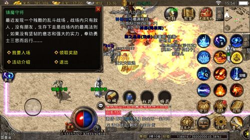 剑侠传奇:深度解析剑冢层数与装备掉落攻略秘籍 剑侠传奇:深度解析剑冢层数与装备掉落攻略秘籍