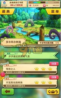 梦幻花园8524关攻略:高效通关秘籍,轻松解锁新境界 梦幻花园8524关攻略:高效通关秘籍,轻松解锁新境界