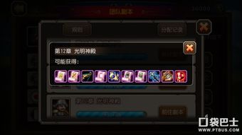 司马黄忠副本攻略：深度解析高效通关秘籍