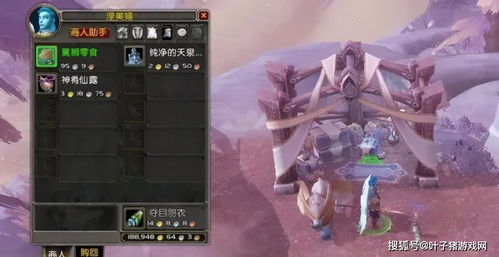 枪火重生:飞花流秘境轻松畅游攻略揭秘 枪火重生:飞花流秘境轻松畅游攻略揭秘