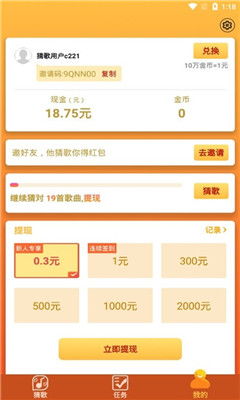 懒人游戏热门排行揭晓：揭秘高人气懒人游戏精选