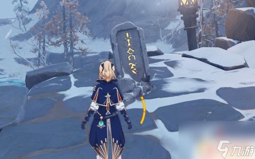 《原神》龙与山委托攻略：高效完成技巧揭秘