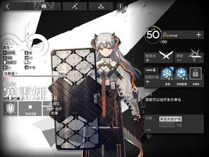 《明日方舟》娜仁图亚技能解析：揭秘强大效果！