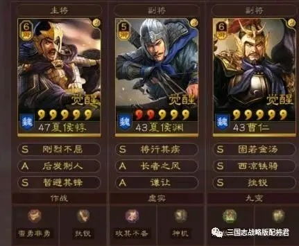 三国志·战略版:碰瓷阵容对决,揭秘战功新策略 三国志·战略版:碰瓷阵容对决,揭秘战功新策略