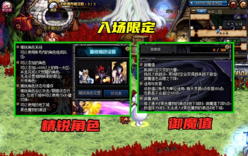 塔塔守卫战圣物强度揭秘,全新价值排行解析 塔塔守卫战圣物强度揭秘,全新价值排行解析