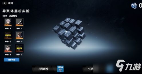 《黑盾》评测:洗尽铅华,历久弥新的游戏体验 《黑盾》评测:洗尽铅华,历久弥新的游戏体验