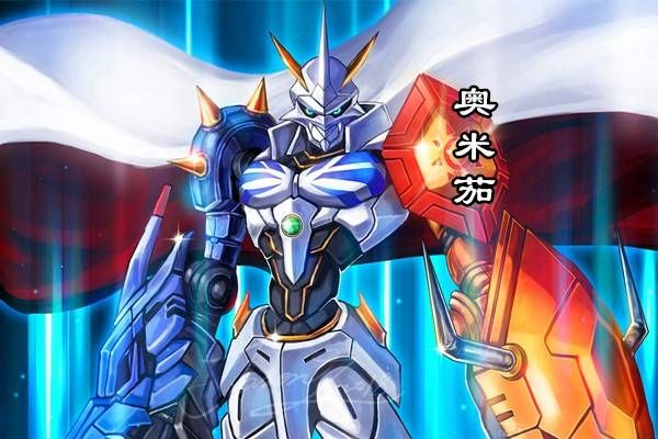 数码宝贝:奥米加Z攻略,深度解析新纪元进化奥秘 数码宝贝:奥米加Z攻略,深度解析新纪元进化奥秘