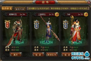 三国战纪麒麟养成秘籍:高效提升战力攻略全解析 三国战纪麒麟养成秘籍:高效提升战力攻略全解析