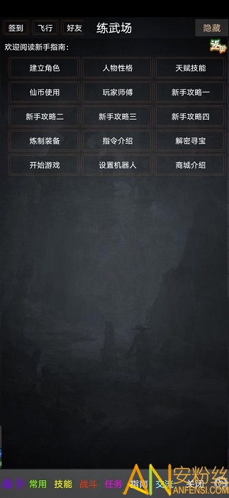 热门MUD游戏盘点:深度解析最受欢迎的虚拟世界 热门MUD游戏盘点:深度解析最受欢迎的虚拟世界