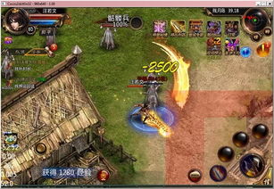 新手必看!傲剑苍穹避坑攻略,轻松升级新体验 新手必看!傲剑苍穹避坑攻略,轻松升级新体验