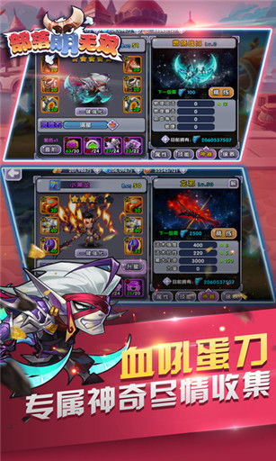 部落弯刀双变流技巧解析:解锁野性之魂新境界 部落弯刀双变流技巧解析:解锁野性之魂新境界