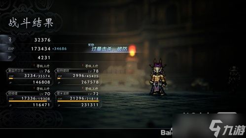 时空绘旅人新阵容速通攻略,高效通关秘籍大公开 时空绘旅人新阵容速通攻略,高效通关秘籍大公开