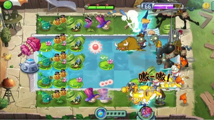 泳池赛季全攻略:植物大战僵尸2通关秘籍大揭秘 泳池赛季全攻略:植物大战僵尸2通关秘籍大揭秘