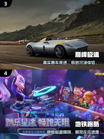 畅玩推荐:热门竞速游戏盘点,揭秘最佳速度体验 畅玩推荐:热门竞速游戏盘点,揭秘最佳速度体验