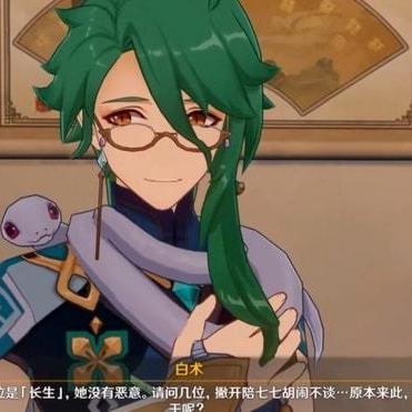 《原神》3.8传心同视第二日寻宝攻略:动物藏身之谜揭晓 《原神》3.8传心同视第二日寻宝攻略:动物藏身之谜揭晓