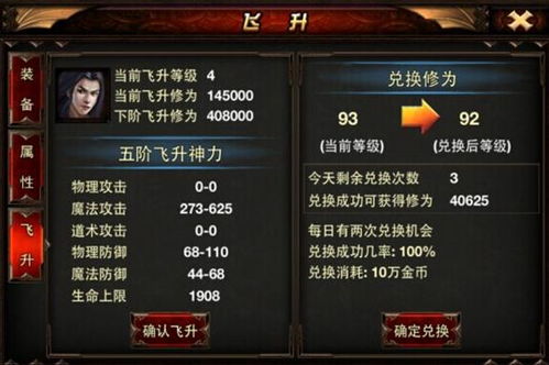 互动小说盛宴:人气精选游戏攻略大全揭秘 互动小说盛宴:人气精选游戏攻略大全揭秘