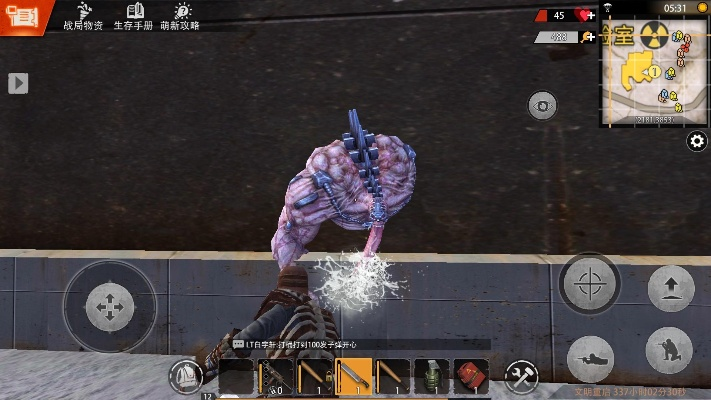 王牌战争:EG突变体击杀攻略,掌握全新生存技巧 王牌战争:EG突变体击杀攻略,掌握全新生存技巧