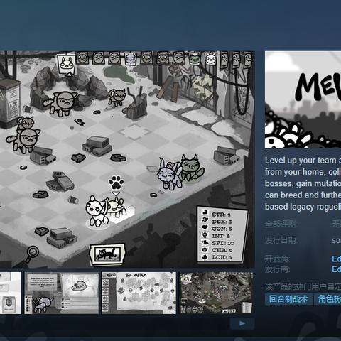 2024年必玩Rogue游戏盘点:探索无限乐趣的冒险之旅 2024年必玩Rogue游戏盘点:探索无限乐趣的冒险之旅