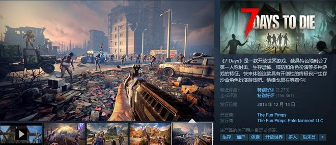 末日生存巅峰之作:盘点十大必玩末日游戏推荐 末日生存巅峰之作:盘点十大必玩末日游戏推荐