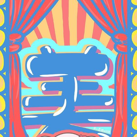 盘点热门!十大必玩可爱游戏,解锁萌趣新体验 盘点热门!十大必玩可爱游戏,解锁萌趣新体验