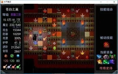 爆攻勇者新攻略:揭秘2089魔塔最强战术 爆攻勇者新攻略:揭秘2089魔塔最强战术