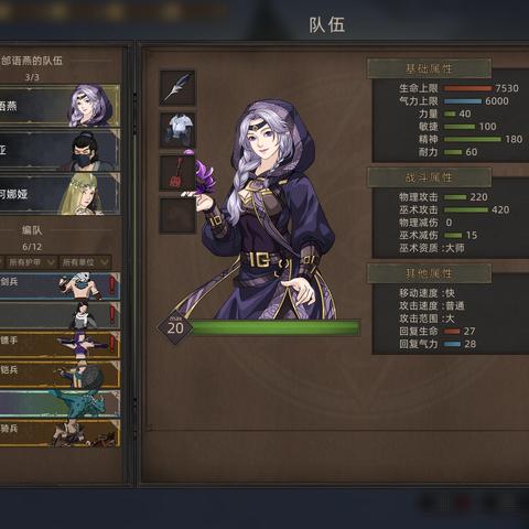 弯刀部落法师巅峰搭配,解锁最强魔法新境界 弯刀部落法师巅峰搭配,解锁最强魔法新境界