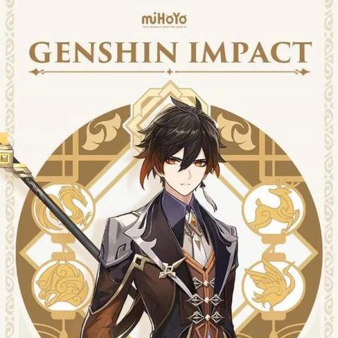 《原神》3.7版本大揭秘:新角色、新活动抢先看! 《原神》3.7版本大揭秘:新角色、新活动抢先看!