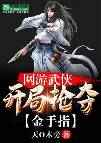互动小说盛宴:最新排行揭示游戏魅力新境界 互动小说盛宴:最新排行揭示游戏魅力新境界