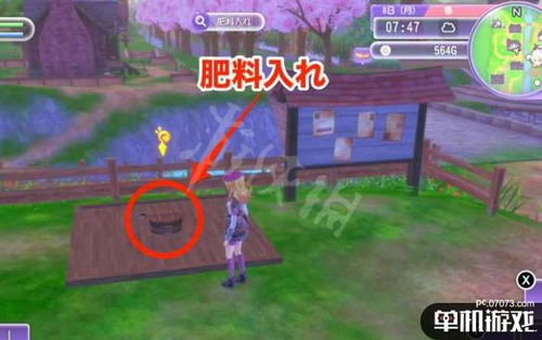 《符文工房龙之天地》村庄满级攻略:解锁隐藏秘境! 《符文工房龙之天地》村庄满级攻略:解锁隐藏秘境!