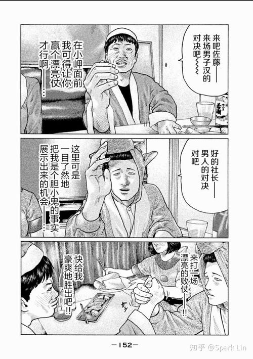 《寓言杀手首曝》创新漫画解谜战术新篇章