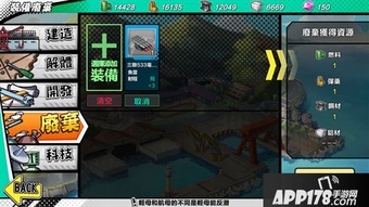 十大耐玩建造游戏,揭秘精选攻略秘籍 十大耐玩建造游戏,揭秘精选攻略秘籍