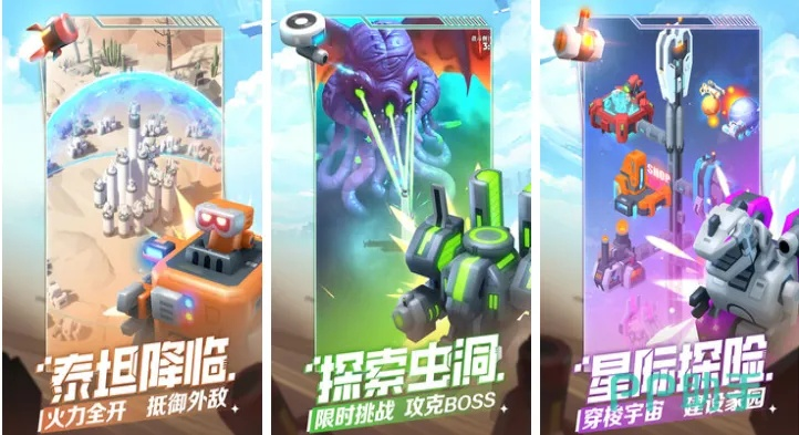 热推外星人游戏盘点:揭秘热门科幻冒险之旅 热推外星人游戏盘点:揭秘热门科幻冒险之旅