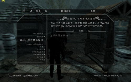 《上古卷轴4》盗贼公会快速加入攻略，独家任务解析