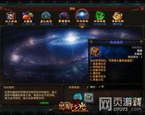 时空操控游戏盘点:揭秘热门排行,探索新维度体验 时空操控游戏盘点:揭秘热门排行,探索新维度体验