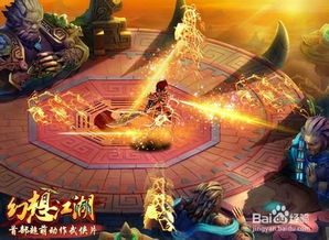 财神帮崛起攻略:深度解析江湖财富之道 财神帮崛起攻略:深度解析江湖财富之道