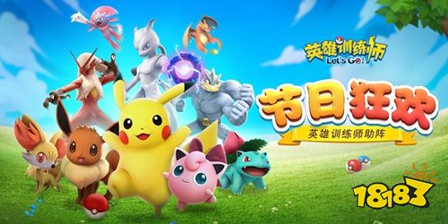 狐狸游戏精选盘点:十大经典之作,重温趣味新体验 狐狸游戏精选盘点:十大经典之作,重温趣味新体验