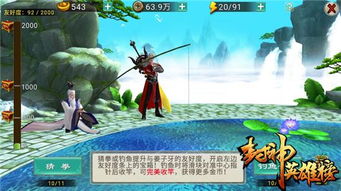 人气爆棚!盘点钓鱼游戏中的热门精选之作,解锁全新钓鱼乐趣 人气爆棚!盘点钓鱼游戏中的热门精选之作,解锁全新钓鱼乐趣