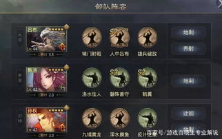 吕布群雕张机攻略:打造率土之滨T1阵容新巅峰 吕布群雕张机攻略:打造率土之滨T1阵容新巅峰