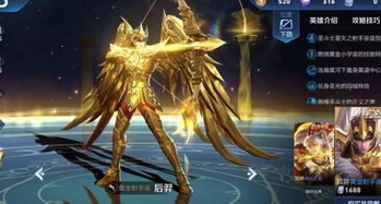 王者荣耀后羿技能深度解析:揭秘全新射手霸主之道 王者荣耀后羿技能深度解析:揭秘全新射手霸主之道