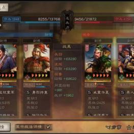 潜龙阵遇三势吕，程普智谋破敌新篇章