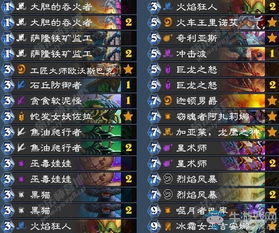 《炉石传说》墙龙战卡组攻略:高效构筑秘籍曝光 《炉石传说》墙龙战卡组攻略:高效构筑秘籍曝光