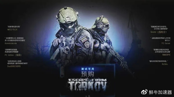 九天倒计时!《逃离塔科夫》正式版预购惊喜大放送,独家福利抢先体验 九天倒计时!《逃离塔科夫》正式版预购惊喜大放送,独家福利抢先体验
