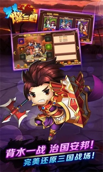 三国游戏大全热榜揭晓:人气TOP10精选推荐 三国游戏大全热榜揭晓:人气TOP10精选推荐