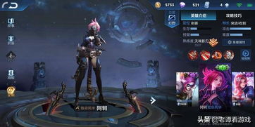 咸鱼之王贾诩副C攻略:深度解析,掌握最强副C技巧 咸鱼之王贾诩副C攻略:深度解析,掌握最强副C技巧