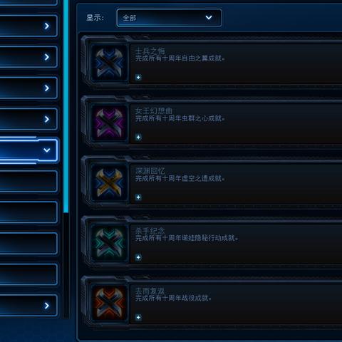 热门合作战役游戏精选,深度解析下载攻略 热门合作战役游戏精选,深度解析下载攻略