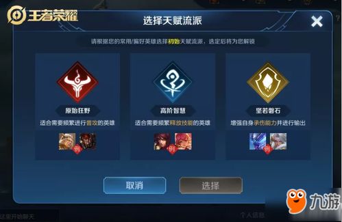 部落弯刀20周目速通秘籍,解锁全新通关技巧 部落弯刀20周目速通秘籍,解锁全新通关技巧