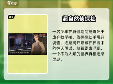 最新排行揭秘:视觉小说游戏,探索无限新体验 最新排行揭秘:视觉小说游戏,探索无限新体验