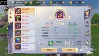 云上城之歌导灵器高效升级秘籍,解锁最强战斗力新境界 云上城之歌导灵器高效升级秘籍,解锁最强战斗力新境界