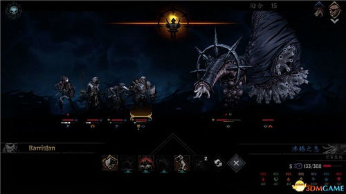 《暗黑地牢2》苦修者攻略:揭秘最强生存技巧 《暗黑地牢2》苦修者攻略:揭秘最强生存技巧