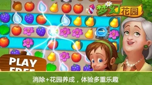 梦幻花园黄金杯37关攻略:高效通关秘籍大公开 梦幻花园黄金杯37关攻略:高效通关秘籍大公开